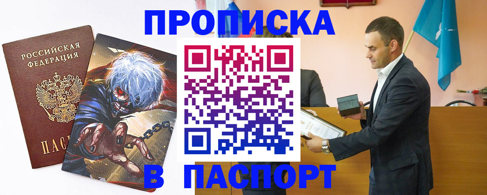 где прописаться в Болотном