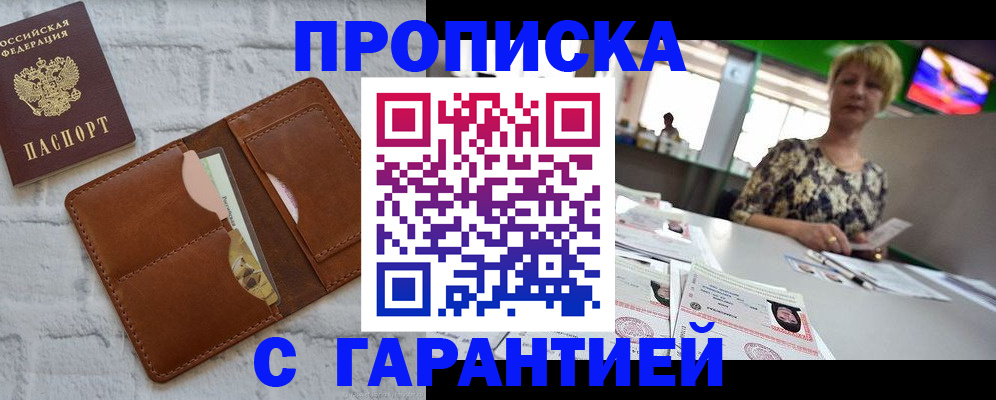 регистрация для дет. сада в Болотном
